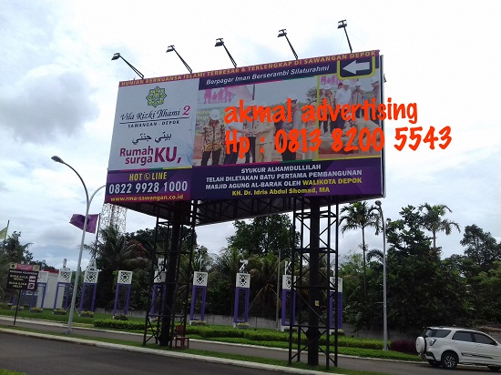 Jasa Pemasangan Billboard , Pagar grafis di Karawang